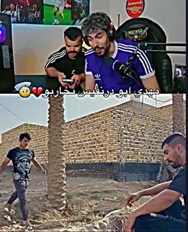 معه أسف عليك ابو درنفيس💔😪. #فودي_بيس#مهدي_زناد#fyp  #والله_راح_اتابعك_بعد_حلفت🌚  #تصميم_فيديوهات🎶🎤🎬 @فودي بيـس 