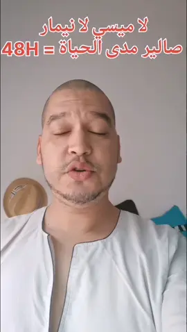 #tanzan #🇲🇦 