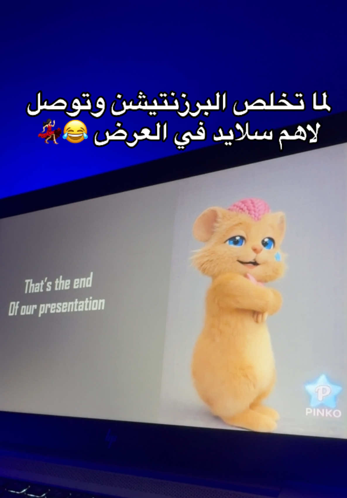 اللي عايز يعمل برزنتيشن يتواصل معي ❤️❤️#تصميمي❤️ #Research #PowerPoint #GraphicDesign #عروض_بوربوينت 