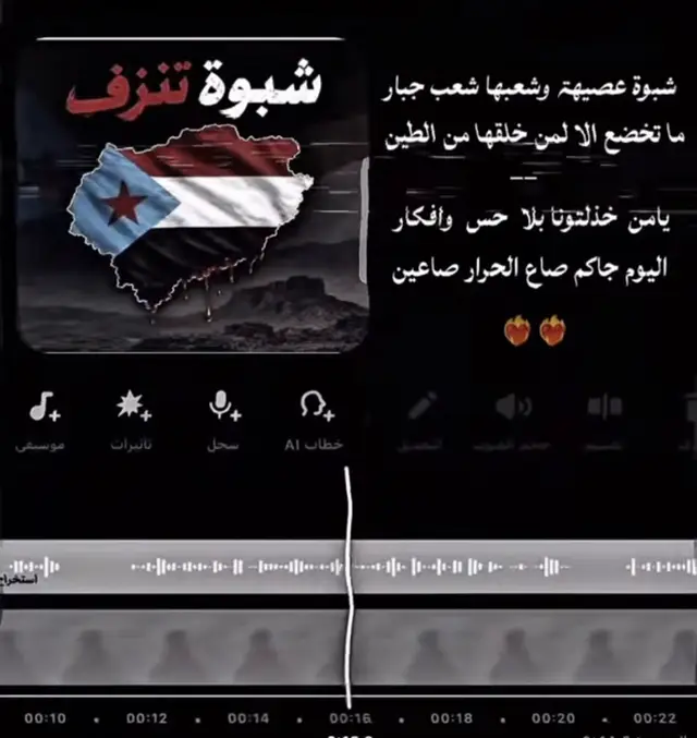 اللهم ارحم شهدانا وشفي جرحانا