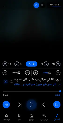 🖤.  #pppppppppppppppp #عمر_الفضل😘😍 #تصميم_فيديوهات🎶🎤🎬 #استوري_الفضل😘❤ #الفضل_ديزاين 
