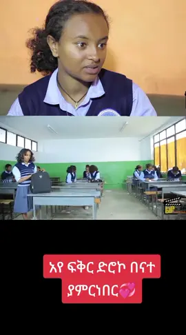 #ፍቅር➻ብቻ🖇ፍቅር➻ብቻ❤🥀🔐 