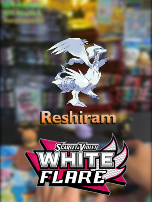 Reshiram from White Flare brings legendary dragon energy to this Pokémon opening 🔥🐉 Would this majestic Pokémon make your dream collection? 👀✨ #PokemonTCG #Reshiram #WhiteFlare #PokemonCards #PokemonCollector