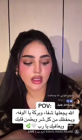 🥹🤍🤍🤍@ايلاف الـزهراني 🦋 #