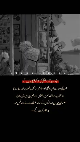❤️‍🩹🥀 #1millionaudition #foryoupage❤️❤️ #viralvideos #viewsproblem😭 #pleaseunfrezzemyaccount 