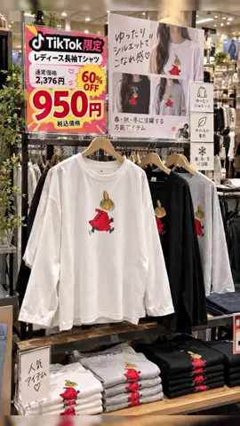 #TikTokShopこれ買い #新生活これ買い #新生活SALE #コスパ最強 #便利グッズ
