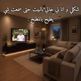 #متابعة_فضلا_ليس_امرا_صعبا_ #عالم_المنفردات😭💖❕ #كلورا_اطلق_منفرده🌷❕ #enhypen #jungwon 