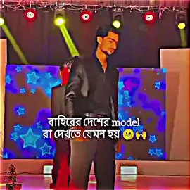 🥲🙏 #cricket #cricketlover #Bangladesh #tawhidhridoy #th77 
