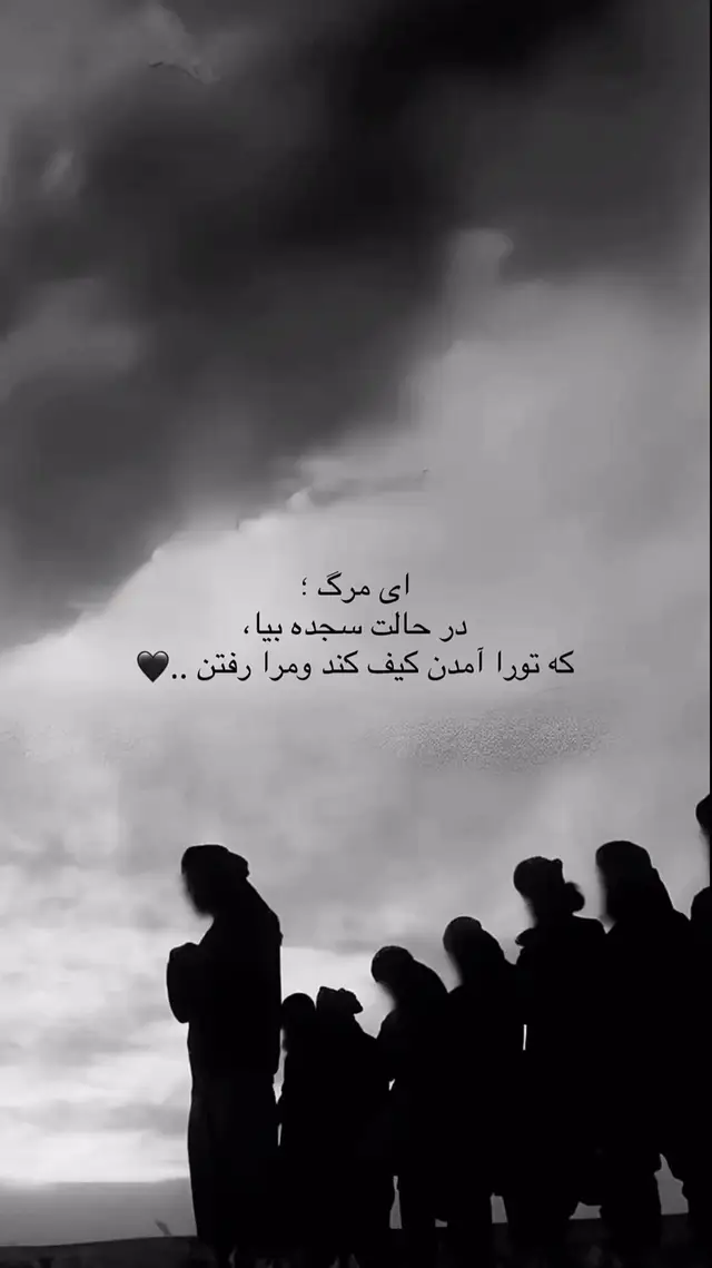 ‘ #fyp #foryou #sad #brokenheart #heartbreak 