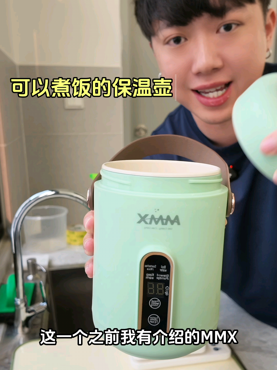 可以保温加热食物✅也可以煮饭 MMX保温翻热壶900ml⬅️ 这个用来打包带去做工很方便 按一下就可以加热了😆  #阿杰带你买 #保温壶 #MMX #好物分享