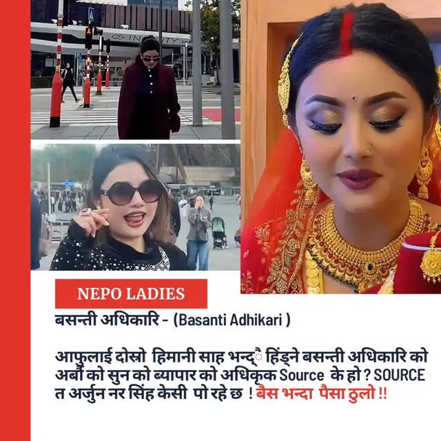 #balenshah #nepal #corruption #fyp #nepoladies 