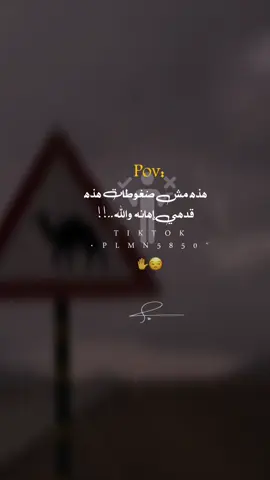 وش هذه العيش ياعالم 😮‍💨😂💔  تصميم ـ فيديوهات 📌📿 #عباراتكم الفخمه  fypシ゚viral fypシ #مالي_خلق_احط_هاشتاقات 🧢