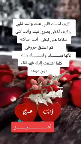 #حب_شعور_احساس #اكسبلوووور 
