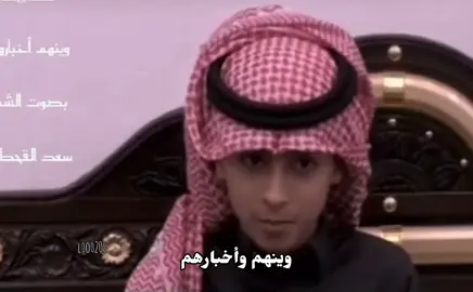 وينهم و اخبارهم❣️ تبارك الرحمن يا الصوت🤍
