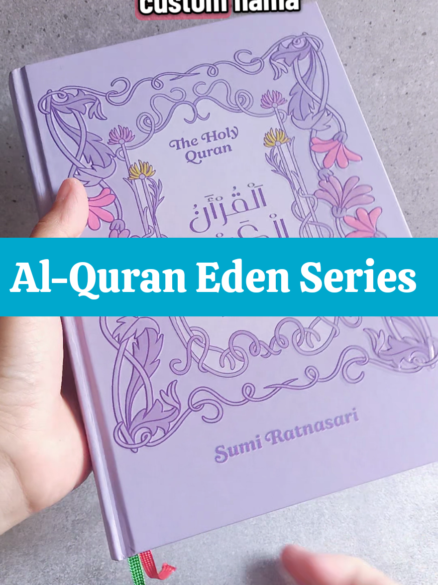 Al-Quran Edens series #alquran #alqurancustomnama #alqurancustom #alquranhantaran #alquran_alkareem0 