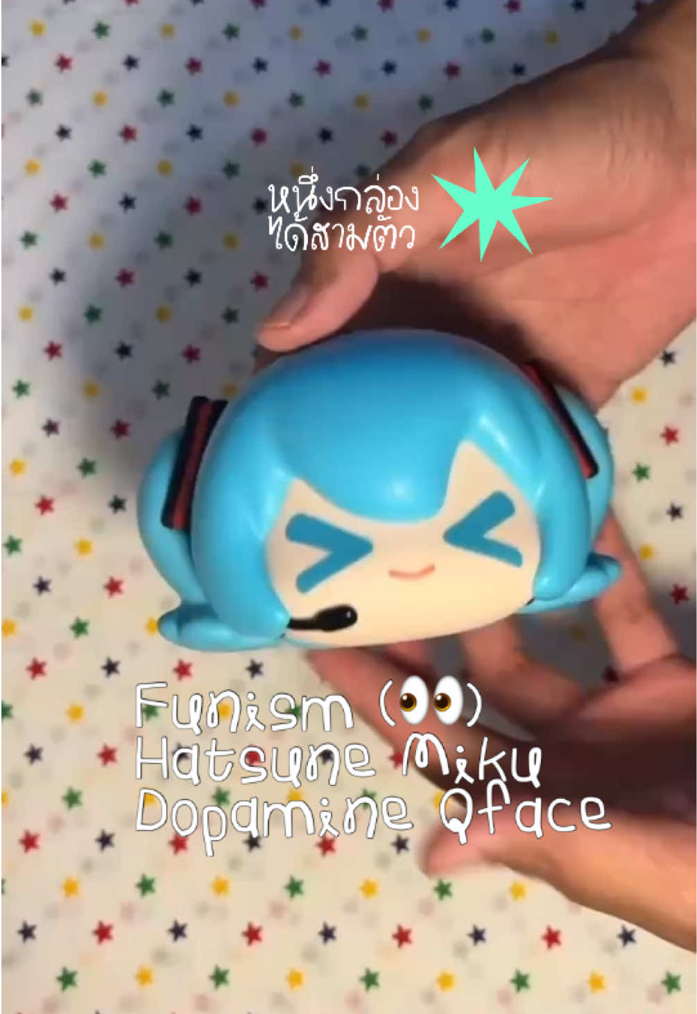 Funism Hatsune Miku Dopamine : 