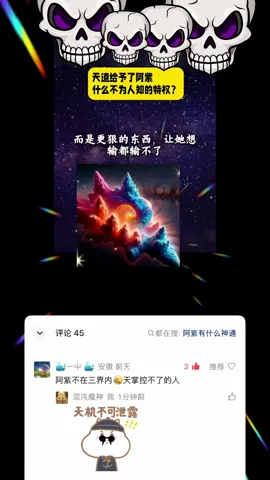 我的使命 吃喝玩乐