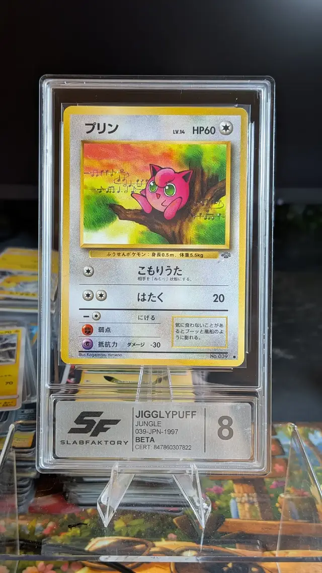 still fine tuning things but we're making progress 🤘 #slabs #tcg #pokemon #pokemongrading #fyp 