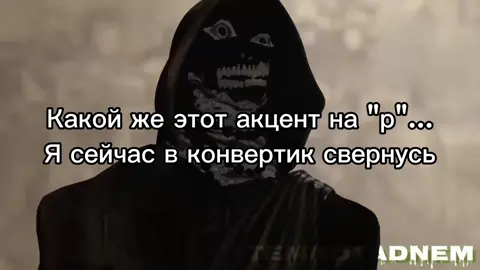 Похоже на WinterK9, голубя, поющего Happy birthday и картавого чувака, который не умеет читать на английском и не глотает букву 