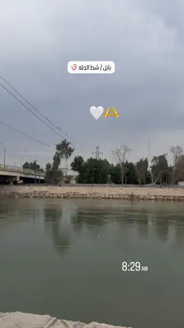 الجو ولاغلطه🌚#اكسبلورexplore #الحله_مدينتي #pyfツ 