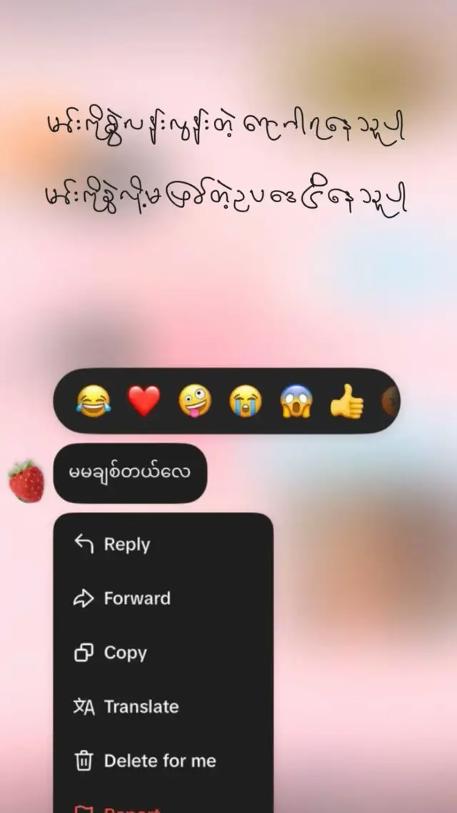 😖💞#creatorsearchinsights #photopostideasfortiktok #viral 