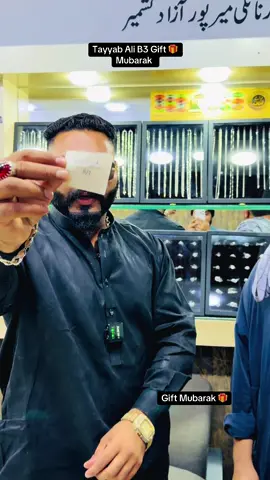 Gift 🎁 Mubarak ❤️Views Problem Solved #MusaAndEssajewellers #mirpur_ajk🇵🇰🇬🇧 #stendwithkashmir #trending 