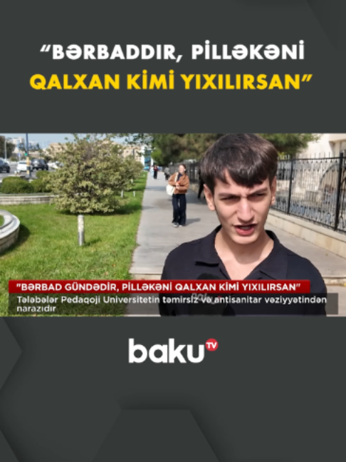 “Ayaqyolu pis gündədir, yuxarıdan su damır” | Pedaqoji Universitet təhlükəli haldadır? - Baku TV #baku #aze #azerbaycan #az #takip #bakutv #tiktok #tiktokaze #tiktokazerbaycan #tiktokbaku #universitet #təhlükə