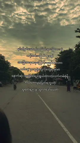 သူလာခေါ်မာတဲ့🥺#fypシ゚viral #စောင့်နေပါ့မယ် #crdစာသား #views 