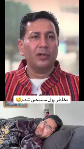 #iran🇮🇷 #afghanistan🇦🇫 #frypgシ #foruyou #🤣 
