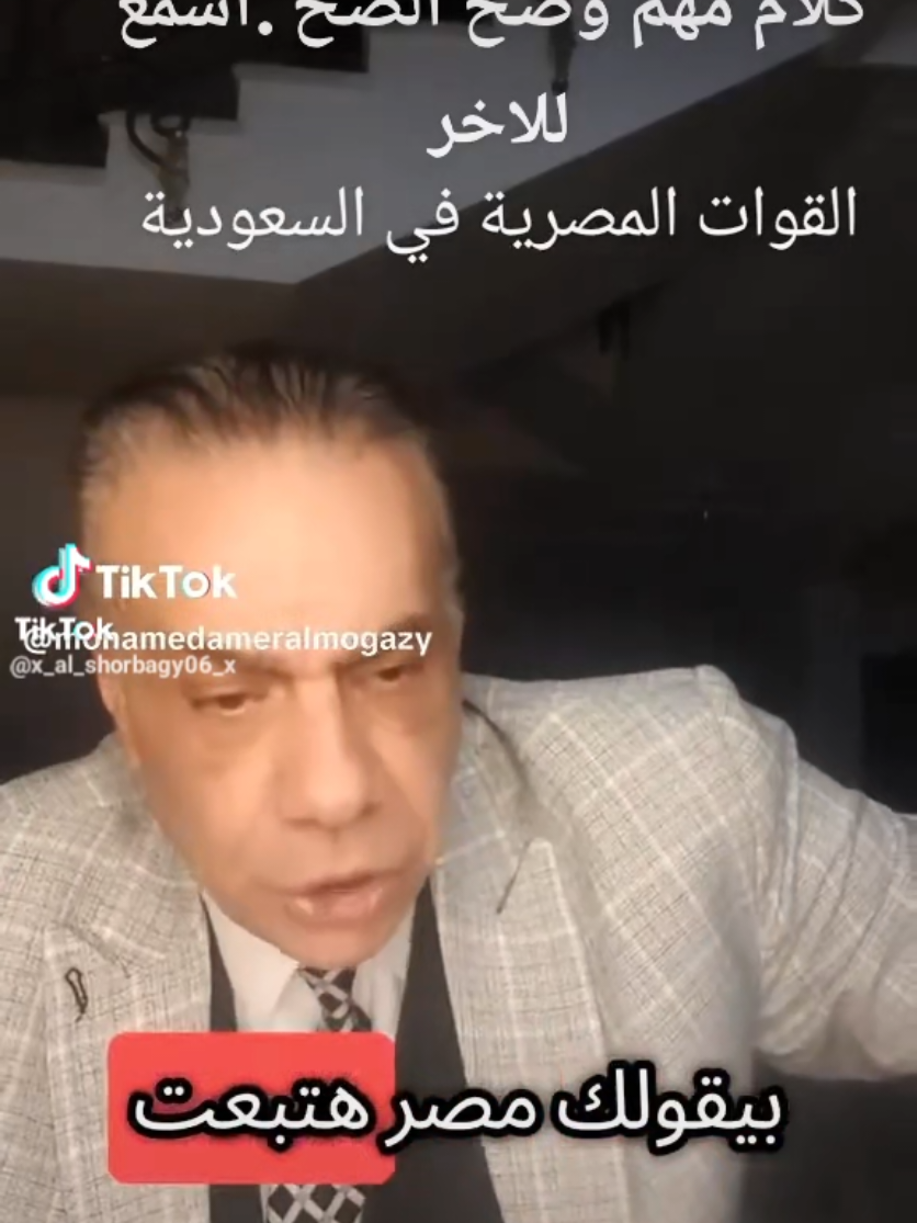 #مصر#الجزائر #الجيش 