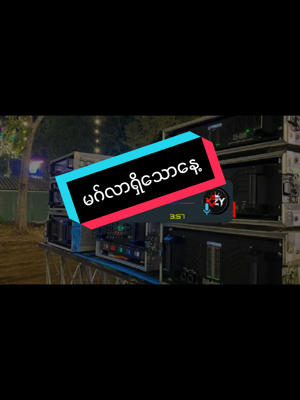 Replying to @zin.ko3963 #တောင်းဆိုနေကြလို့#KaungZaYaraudio #