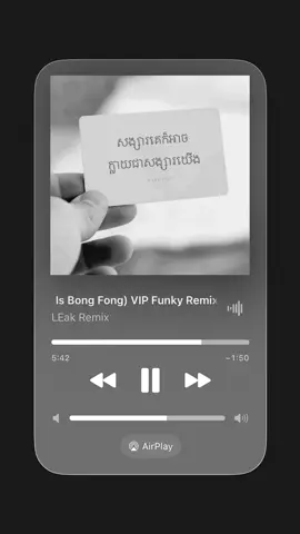 LEak Remix - លួចស្នេហ៍សង្សារគេ 2023 (This Is Bong Fong) VIP Funky Remix  #djremix #remix #fyp #FaaDen #LEak_Remix