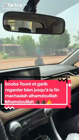 #vissbilite #paris #tiktokmali🇲🇱223 #boubatoure7 #cotedivoire🇨🇮225 