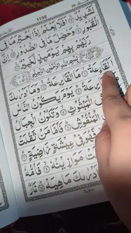 #تلاوة_خاشعة #آيات_قرآنية #قرآن_كريم #سبحان_الله #قرآن_پاک 