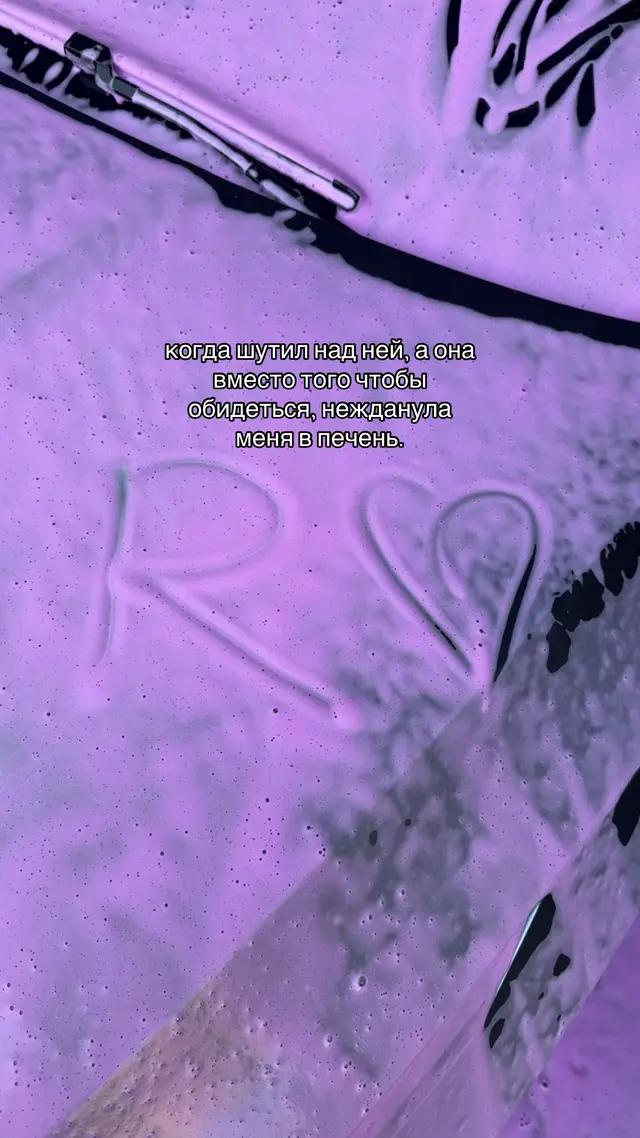 #Love #fyp #for 