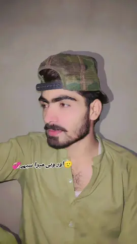 #سنگت_ویڈیو_وائرل_کریسو_آپ_ہیں🥀🌼🙈✨🎇 #سنگت___لائک___شیئر___کریسو 