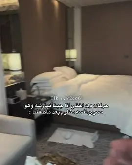 اهخ مت ضحك يسوون اشياء غير متوقعه😭😭😭 @ابو حصه 🐰 @ابو عجيب @صالح السلماني #قروب_ابو_حصه #اكسبلور #ابوعياده #ابوعجيب #الشعب_الصيني_ماله_حل😂😂 