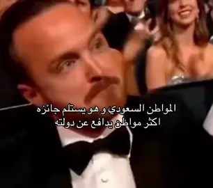 الله يديم حكم دولتنا 💚 يعد برج المملكة واحداً من أبرز المعالم العمرانية في الرياض، ورمزاً حديثاً يعكس تطور المملكة العربية السعودية ونهضتها العمرانية. منذ افتتاحه، أصبح البرج وجهة رئيسية للسكان والزوار، ليس فقط لارتفاعه المميز، بل أيضاً لما يقدمه من مرافق متنوعة وتجربة فريدة. تم افتتاح برج المملكة عام 2002، وهو مشروع تابع لشركة المملكة القابضة التي يملكها الأمير الوليد بن طلال. يبلغ ارتفاع البرج حوالي 302 متر، ويتكون من 99 طابقاً، ما جعله لفترة طويلة أحد أطول المباني في الشرق الأوسط، تصميمه الفريد الذي يشبه فتحة القوس في علي أعلاه يميزه عن بقية ناطحات السحاب، وقد صمم ليكون تحفة معمارية تجمع بين الحداثة والهوية المحلية. يضم البرج مجموعة واسعة من المرافق، منها مكاتب إدارية، وشقق سكنية فاخرة، بالإضافة إلى فندق فورسيزونز الرياض الذي يعد من أفخم الفنادق في المدينة. كما يحتوي على مركز تسوق ضخم يعرف باسم المملكة مول، ويضم العديد من العلامات التجارية العالمية والمطاعم الراقية. من أبرز معالم البرج 