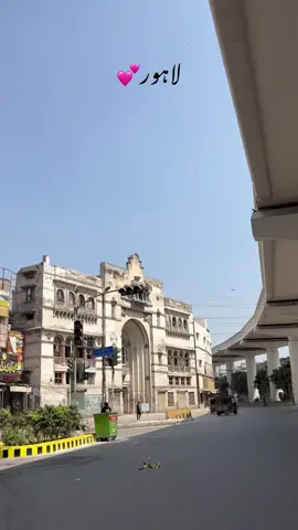 لاہور سے ہی شروع ہے میرے عشق کی داستان 🥀