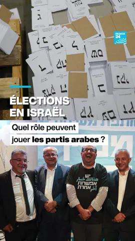 🇮🇱 Près de sept millions d'Israéliens se rendront aux urnes le 27 octobre pour élire leurs députés. Et selon l’issue du vote, les partis arabes pourraient jouer un rôle déterminant dans la composition du futur gouvernement. 🔎Explications de notre journaliste Justine Hagard, avec l’éclairage du Docteur Arik Rudnitzky, chercheur au sein du Programme Konrad Adenauer pour la coopération judéo-arabe (Centre Moshe Dayan, Université de Tel-Aviv). #Israël #électionsIsraël #partisarabesIsraël