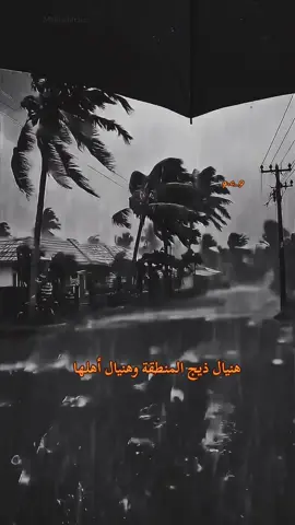 #سيدفاقدالموسوي💔💔 #العزلة_وطن_للارواح_المتعبة #باسم_الكربلائي_رادود_ما_له_مثيل #مشاهدات #اكسبلورexplore 