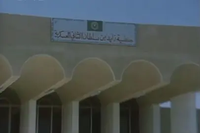 اول دفعات كليه زايد بن سلطان الثاني العسكريه  First Graduating Classes of Zayed II Military College