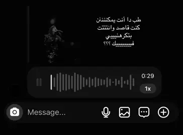 بتلوم عليا !! #لايك #اكسبلور #تصميم_فيديوهات🎶🎤🎬 #ليبيا🇱🇾 #اغاني 