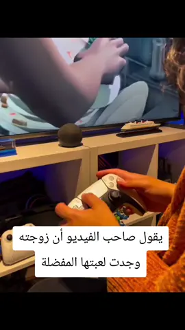 #GamingOnTikTok #Trend #SaudiGamer 