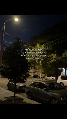 музыка из видео и цитаты уже в тгк:@vanzero.music #любовь #щитпост #ванзеро #vanzero #рекомендации 