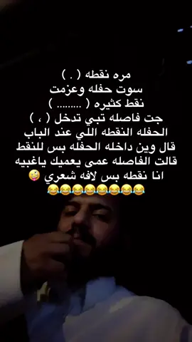 🤪🤪🤪🤪 #اكسبلور  #اكسبلورexplore  #الشعب_الصيني_ماله_حل😂😂 