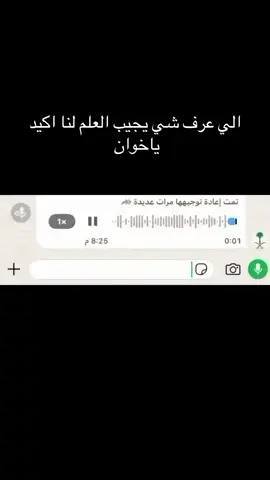 #السعودية🇸🇦 #وظائف_السعودية #الشعب_الصيني_ماله_حل😂😂 #الحرس_الوطني 