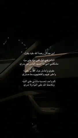 #هواجيس 