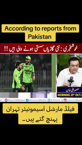 Dear #tiktokteam this vlog is only for educational and Awareness purposes not for harmful or misinformation purposes. Dear tiktok team please do not consider my vlogs against community guidelines or misinformation category ineligible category. #Germany #trend #pakistani_tik_tok #saudiarabia 