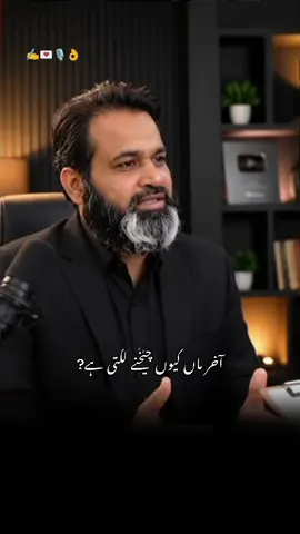 #lifelessons #deepthoughts #foryourpage #fypシ゚ #viral_video @Bilal vlogs @Emaan 🇬🇧 @GM vlogs🌟 